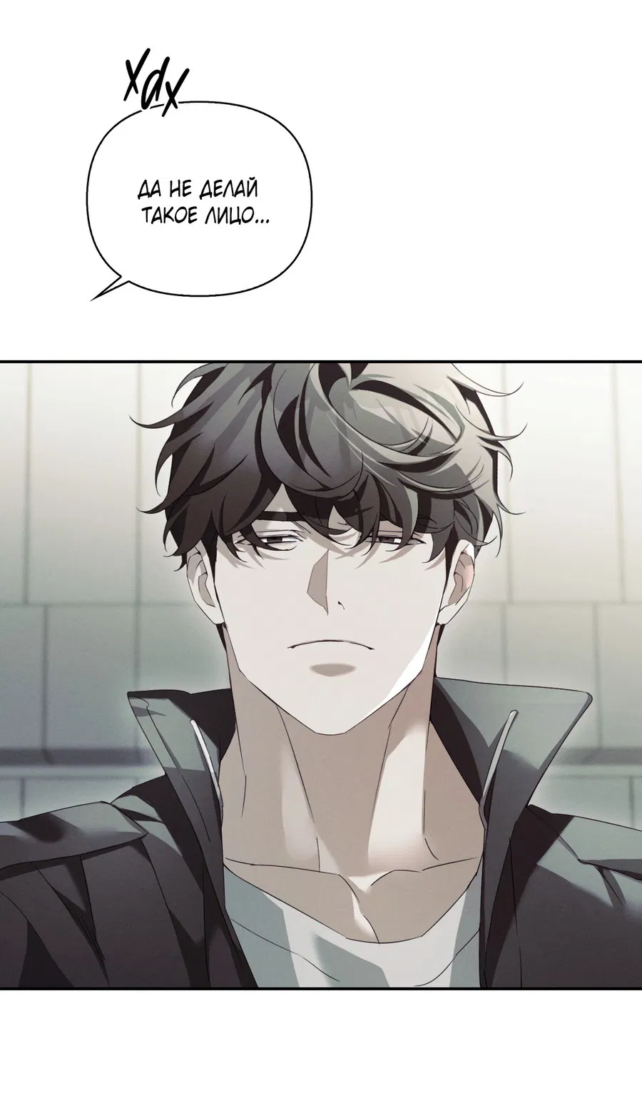 Манга Кровавый покер - Глава 21 Страница 61