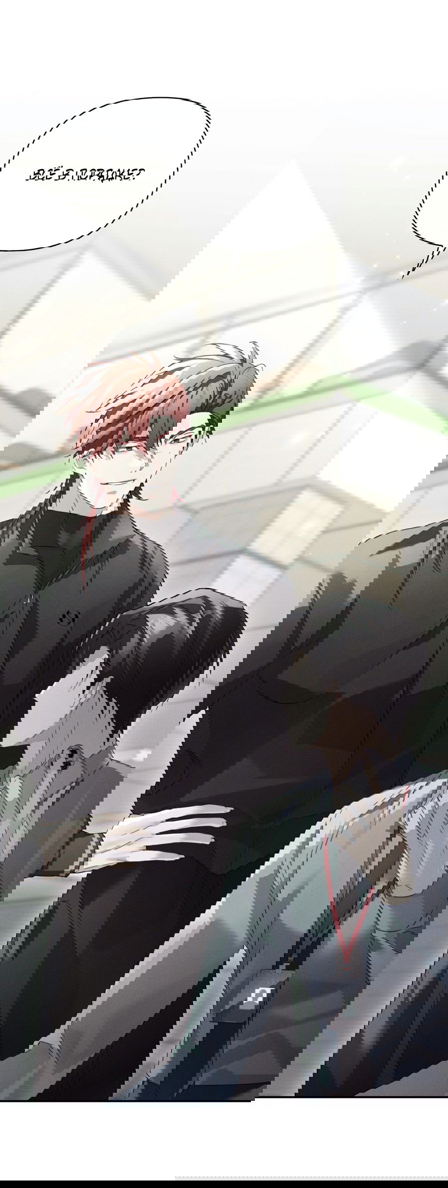 Манга Кровавый покер - Глава 21 Страница 44