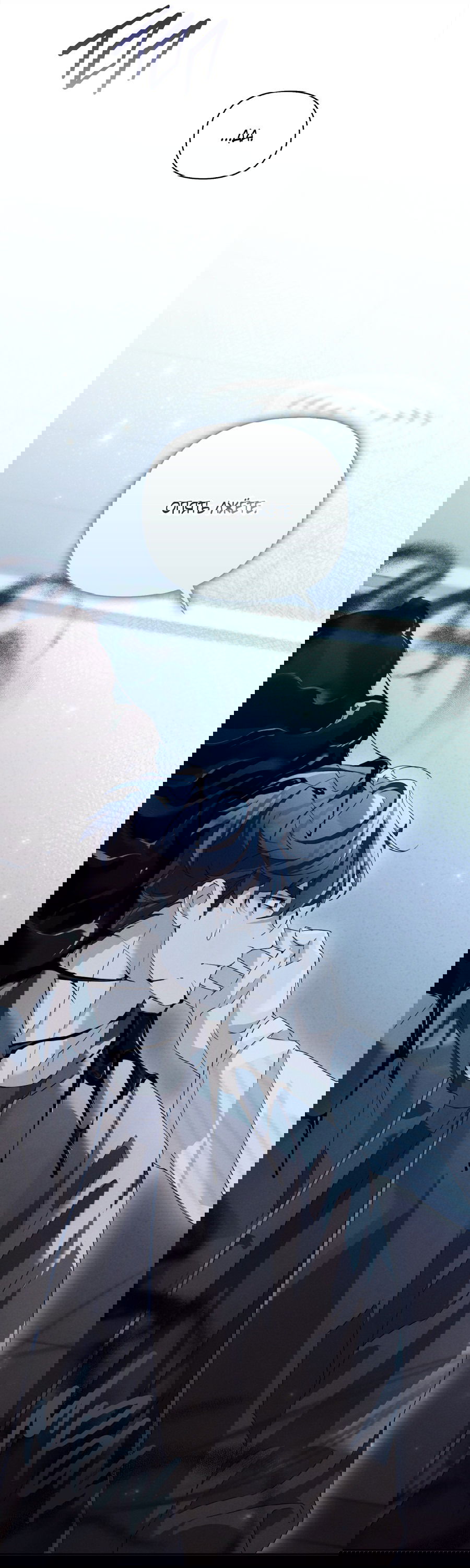 Манга Кровавый покер - Глава 22 Страница 65