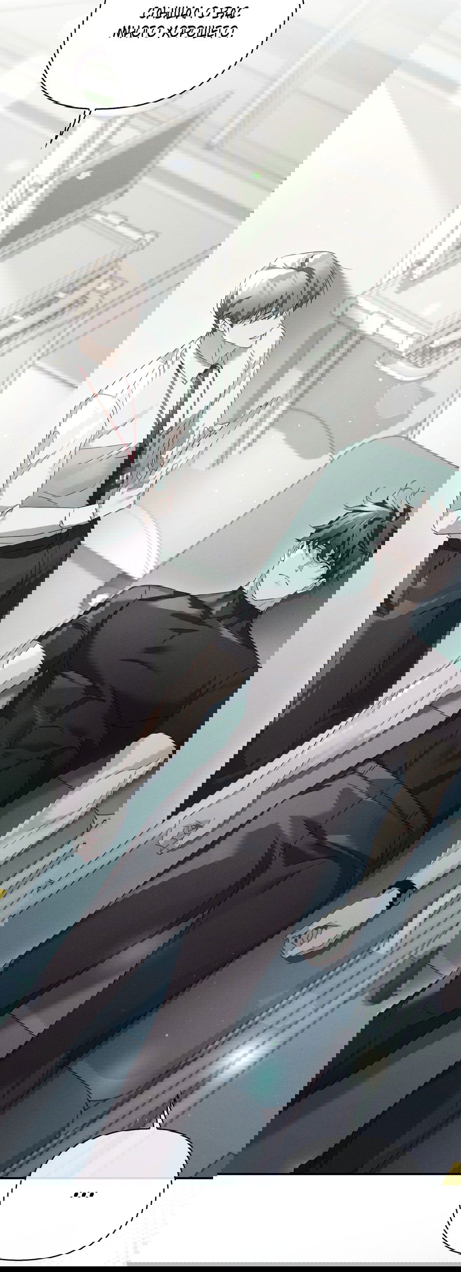 Манга Кровавый покер - Глава 22 Страница 36