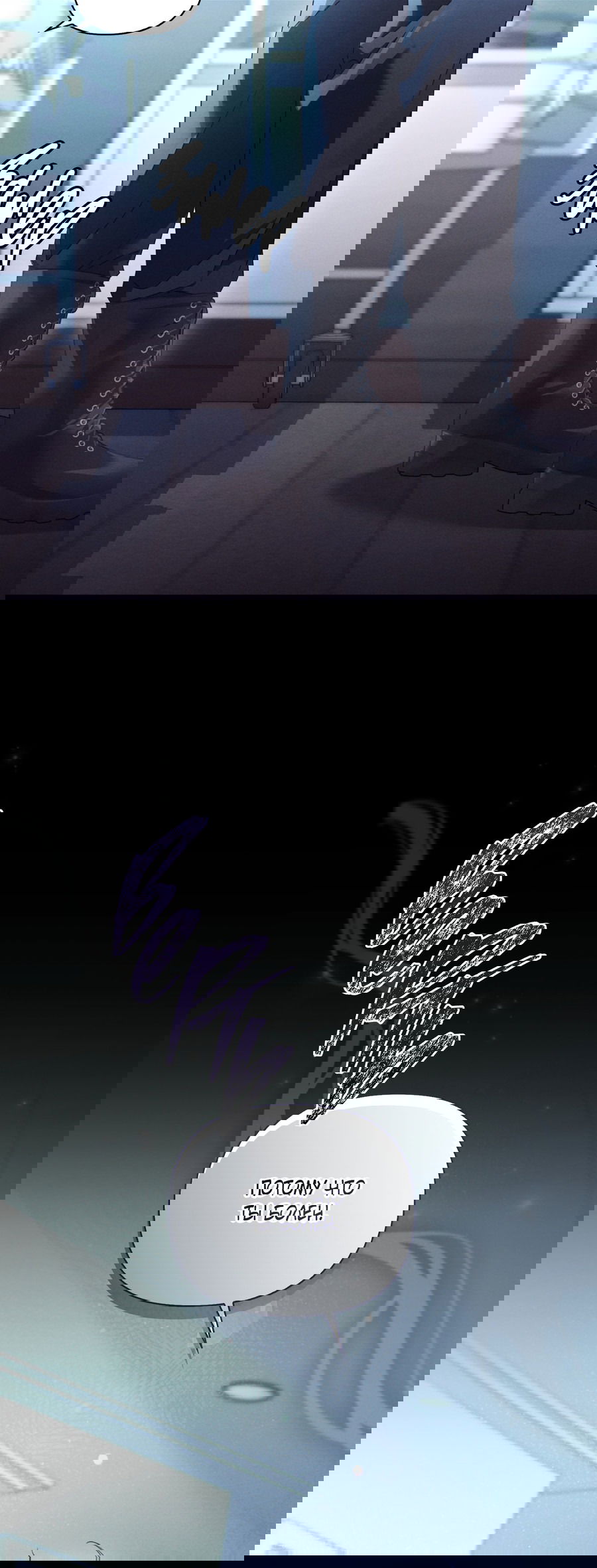 Манга Кровавый покер - Глава 22 Страница 58