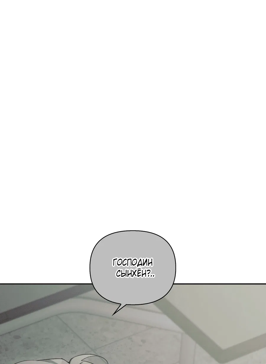 Манга Кровавый покер - Глава 22 Страница 1