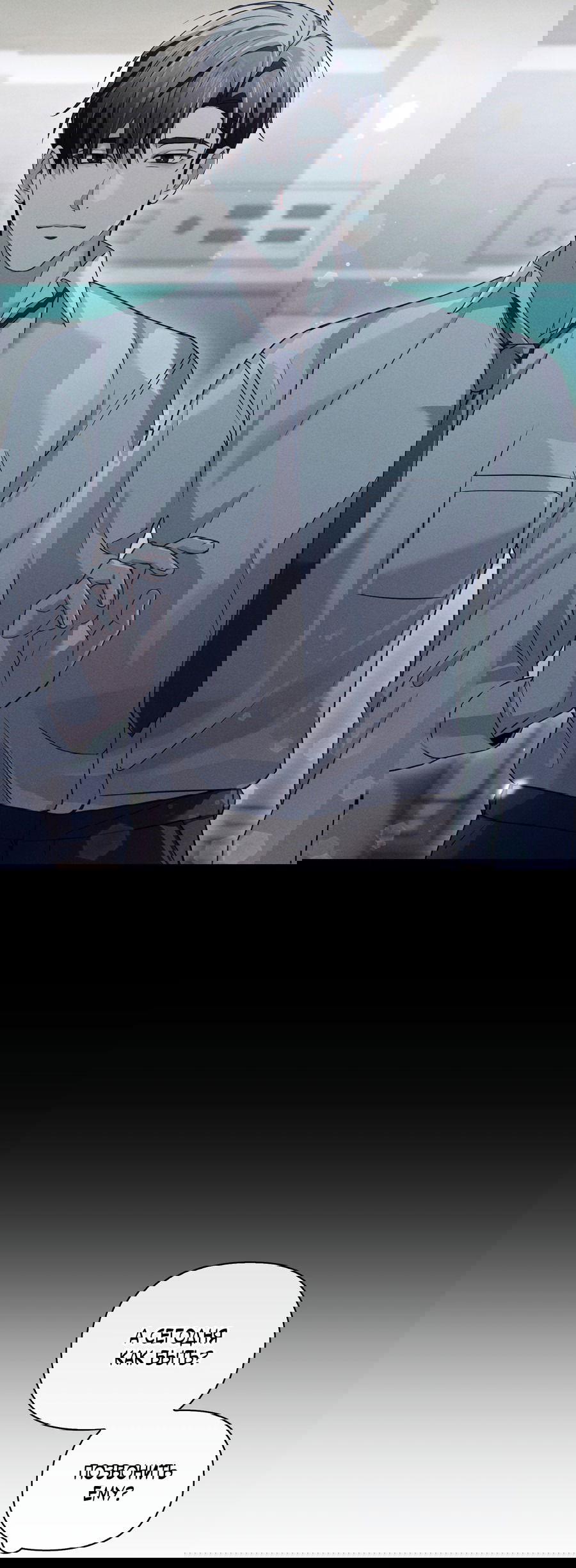 Манга Кровавый покер - Глава 28 Страница 40