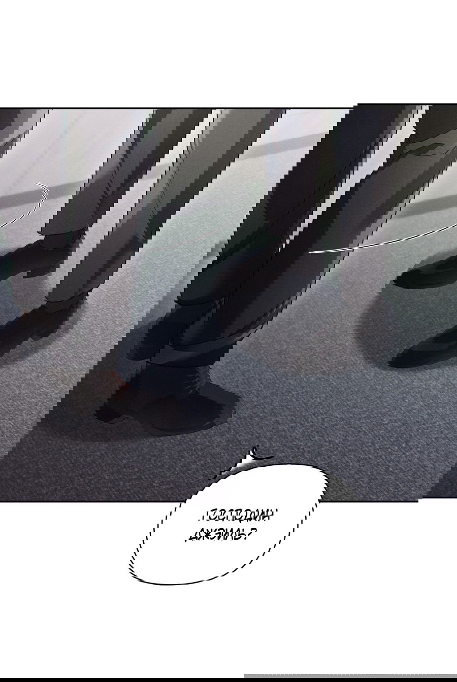 Манга Кровавый покер - Глава 28 Страница 56