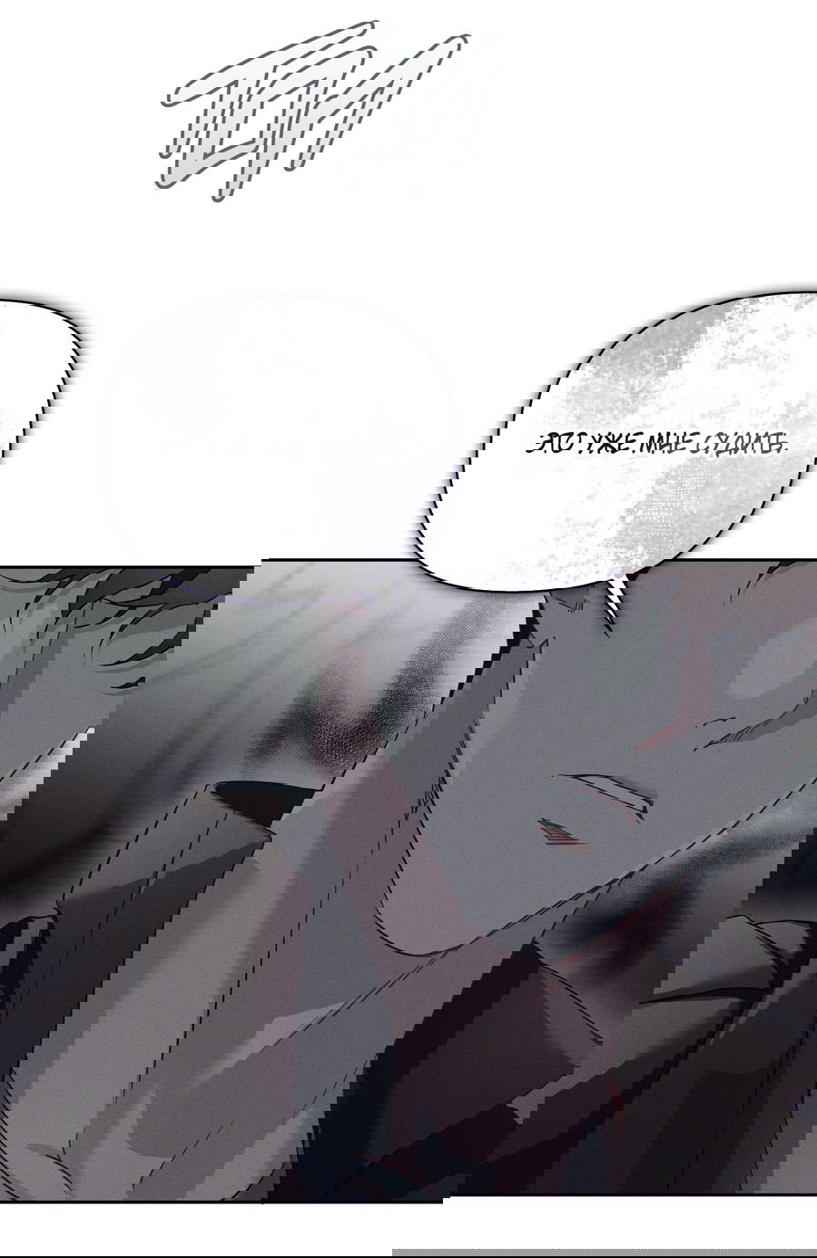 Манга Кровавый покер - Глава 28 Страница 58