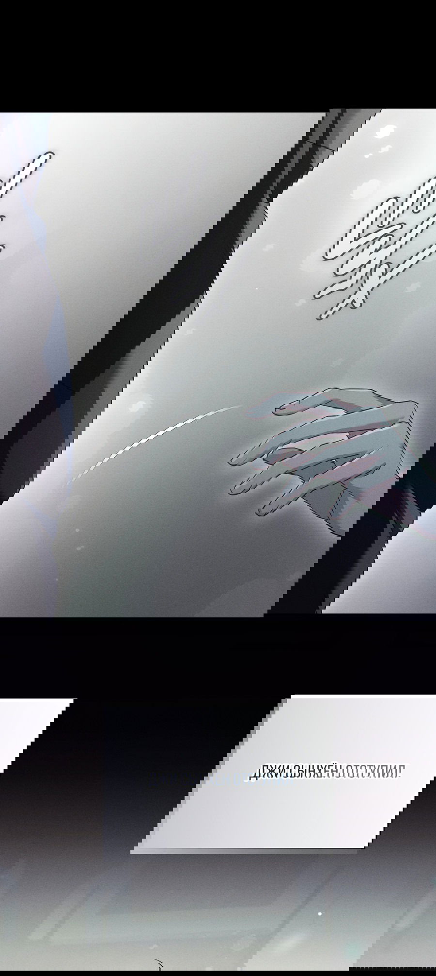 Манга Кровавый покер - Глава 28 Страница 39