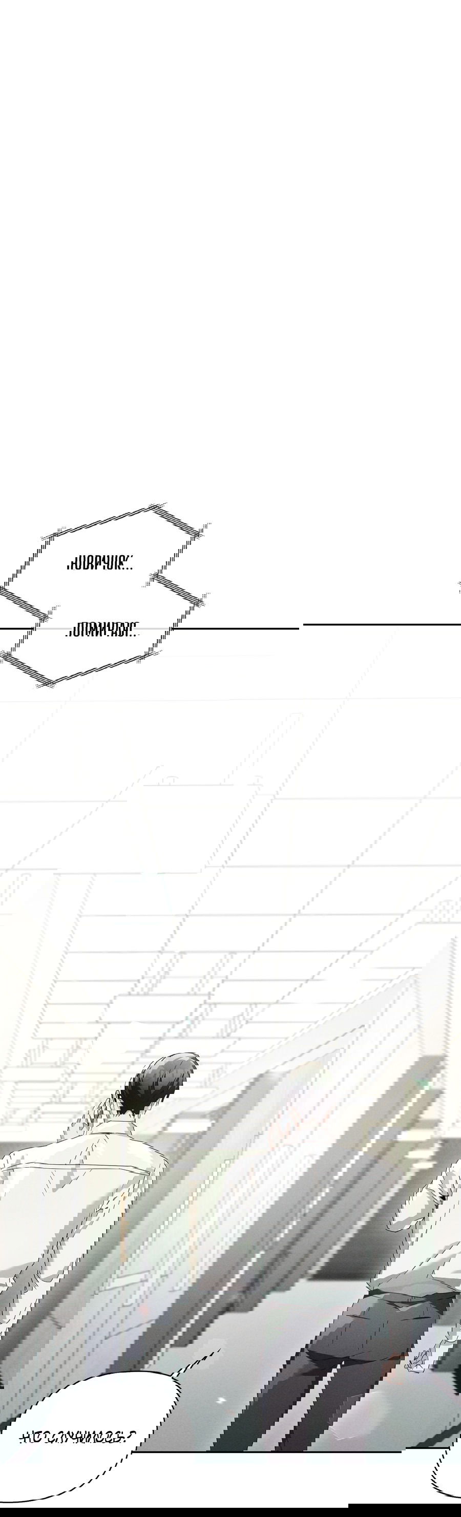 Манга Кровавый покер - Глава 28 Страница 2