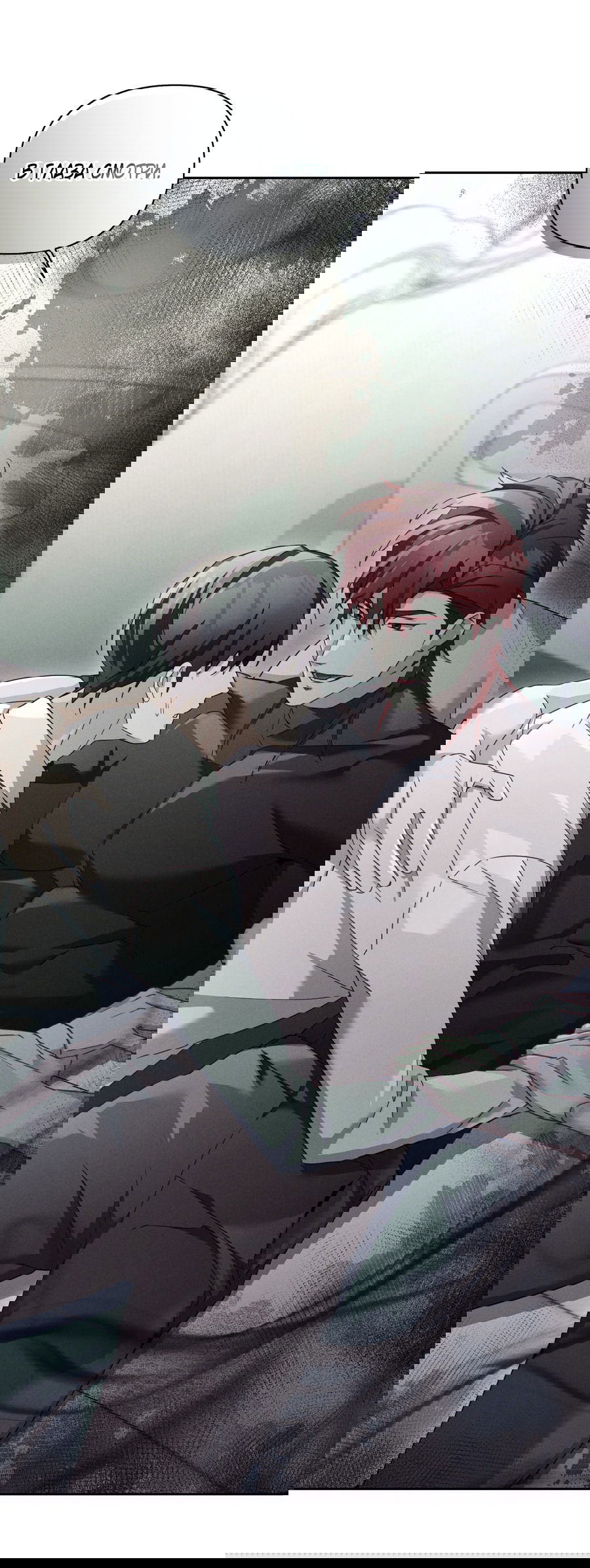 Манга Кровавый покер - Глава 28 Страница 24