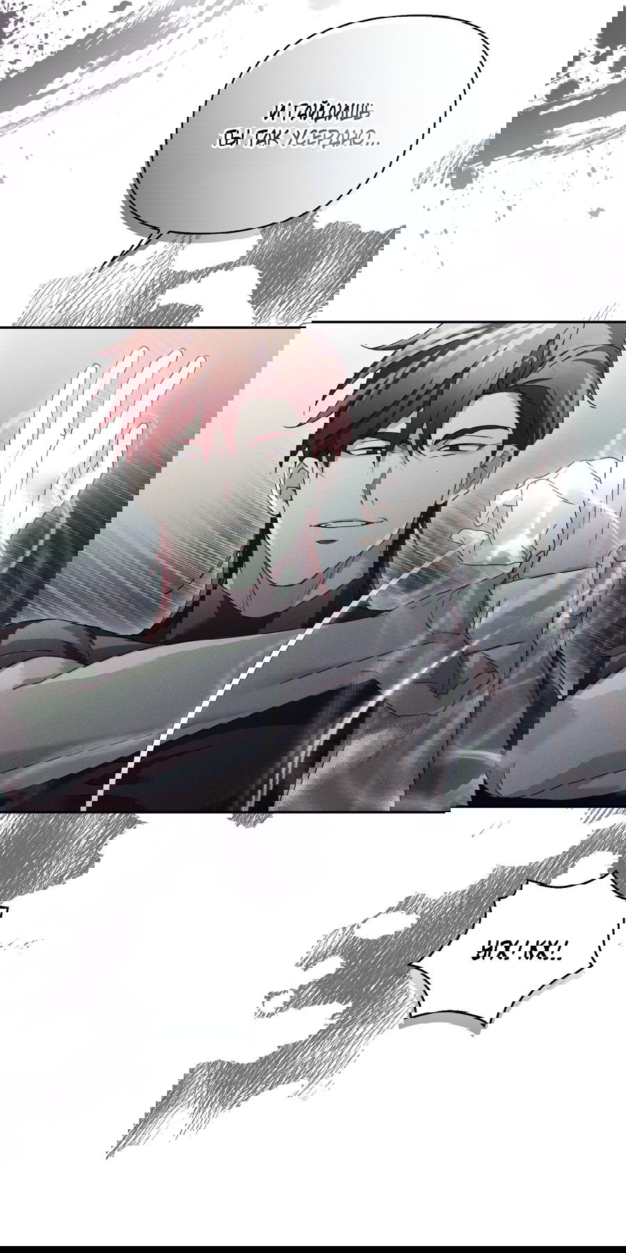 Манга Кровавый покер - Глава 28 Страница 34