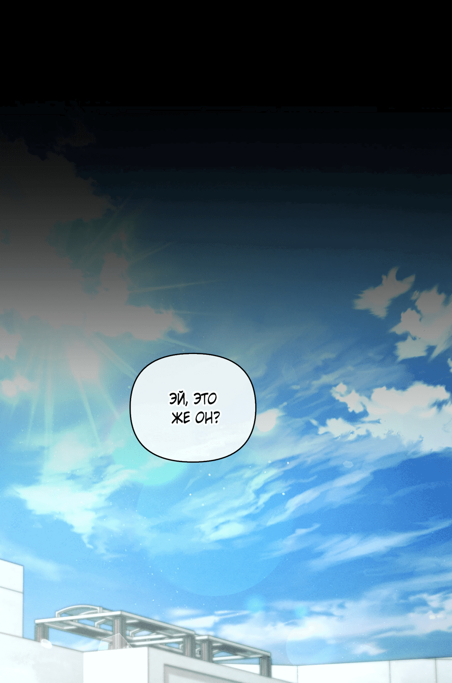 Манга Кровавый покер - Глава 27 Страница 9