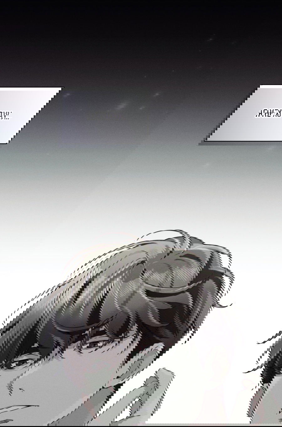 Манга Кровавый покер - Глава 27 Страница 30