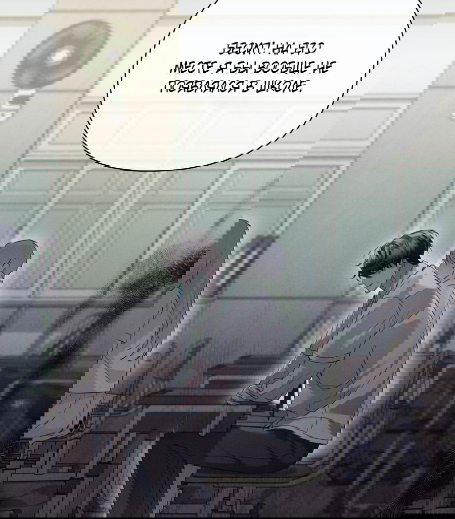 Манга Кровавый покер - Глава 27 Страница 12