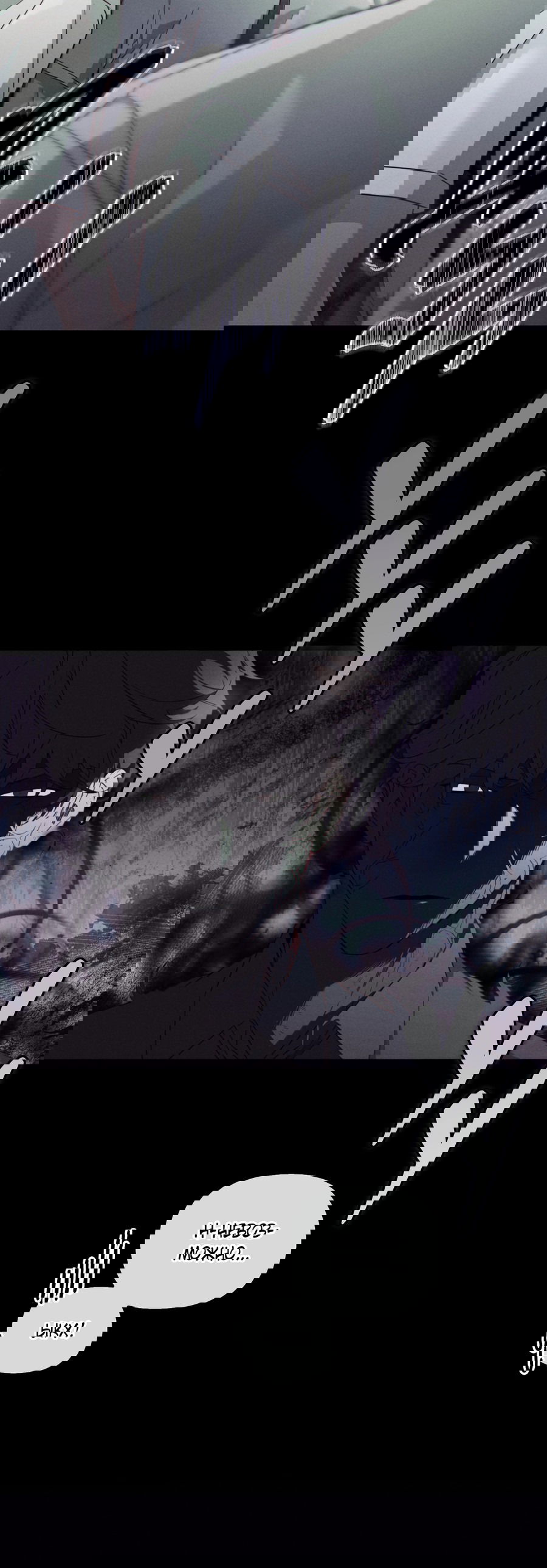 Манга Кровавый покер - Глава 27 Страница 16