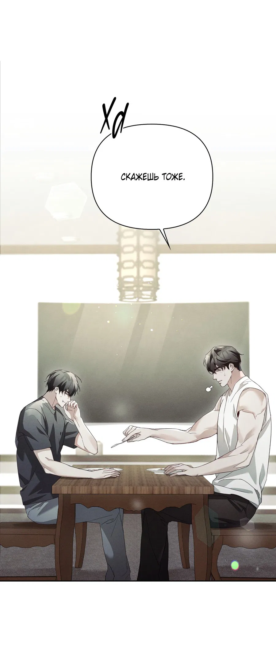 Манга Кровавый покер - Глава 25 Страница 75