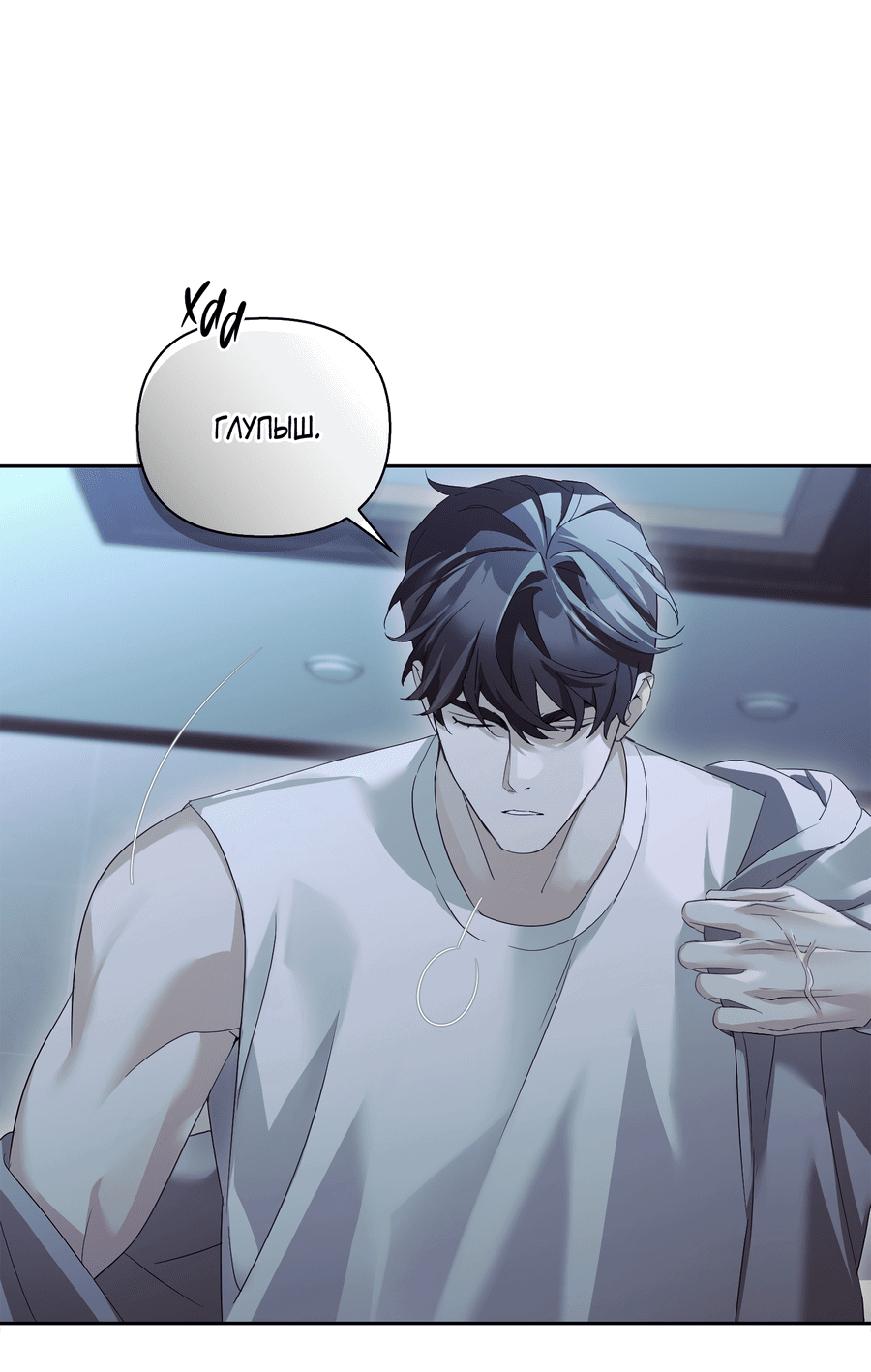 Манга Кровавый покер - Глава 25 Страница 18