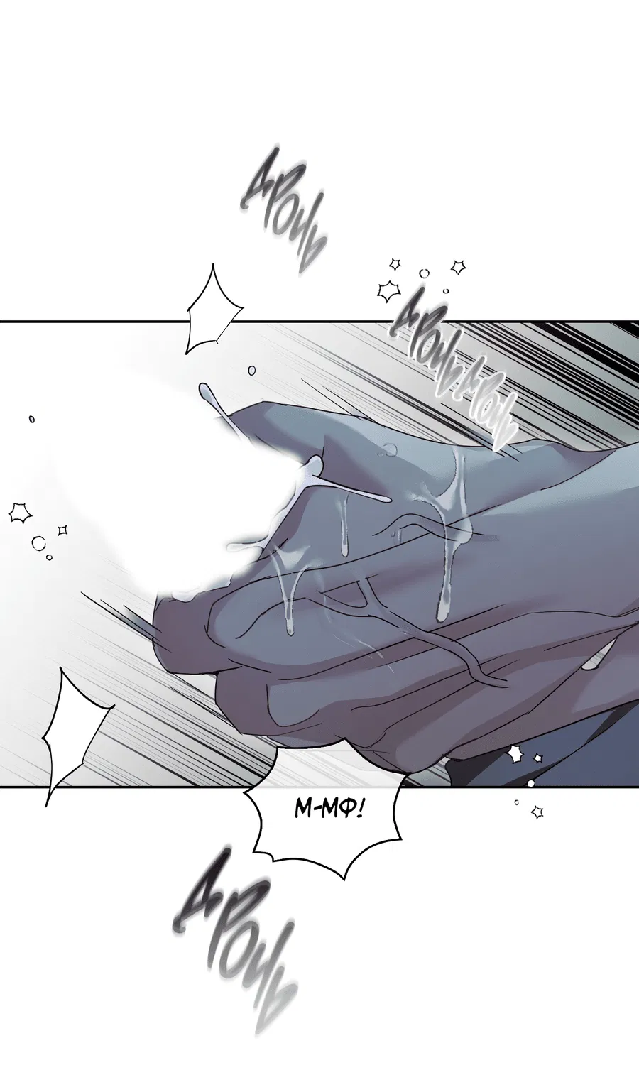 Манга Кровавый покер - Глава 25 Страница 47