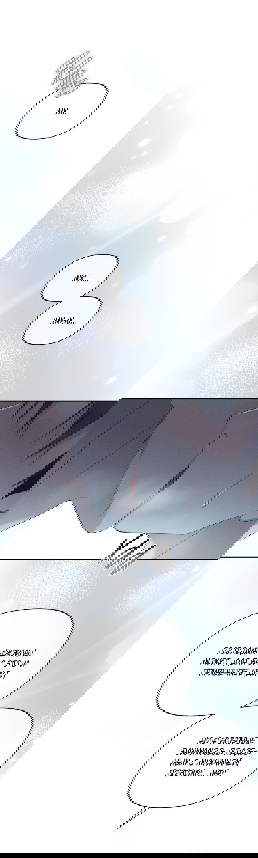 Манга Кровавый покер - Глава 25 Страница 28