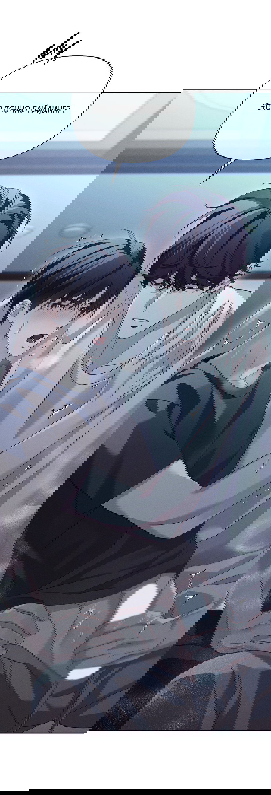 Манга Кровавый покер - Глава 25 Страница 44