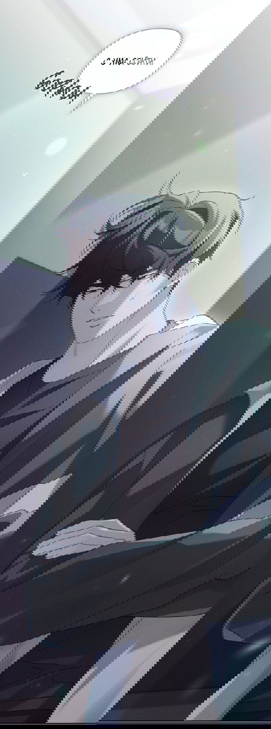 Манга Кровавый покер - Глава 24 Страница 21