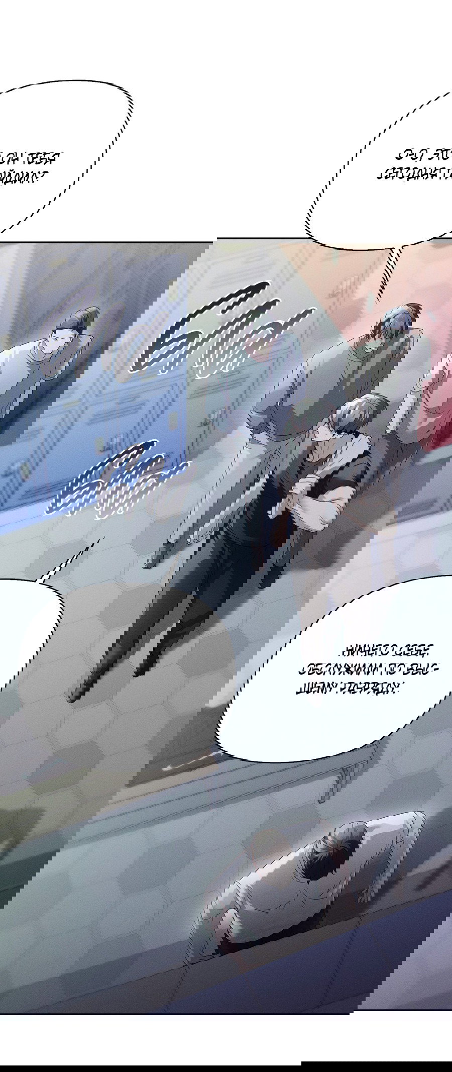 Манга Кровавый покер - Глава 24 Страница 57