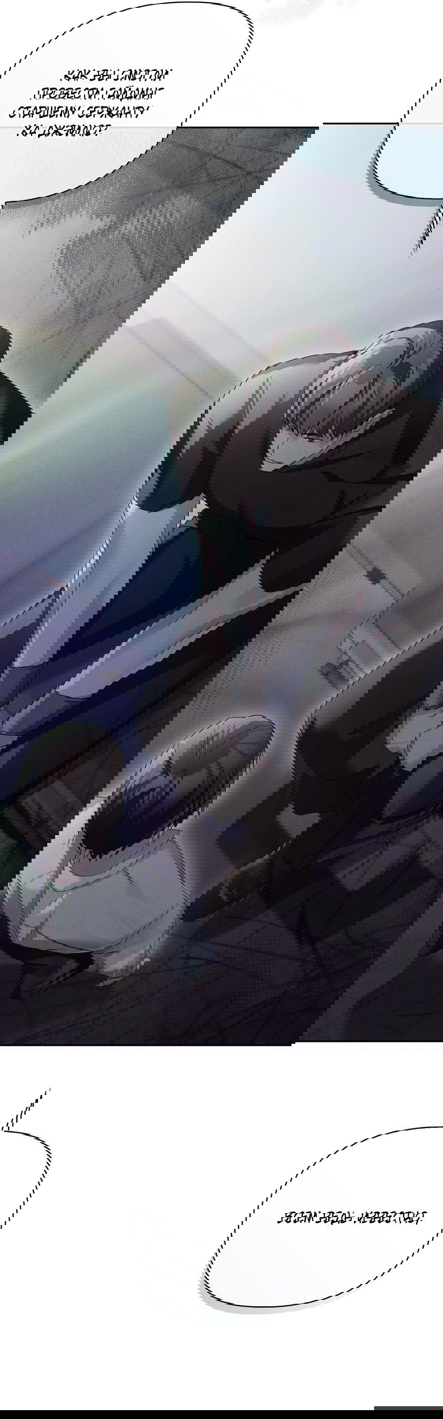 Манга Кровавый покер - Глава 24 Страница 41