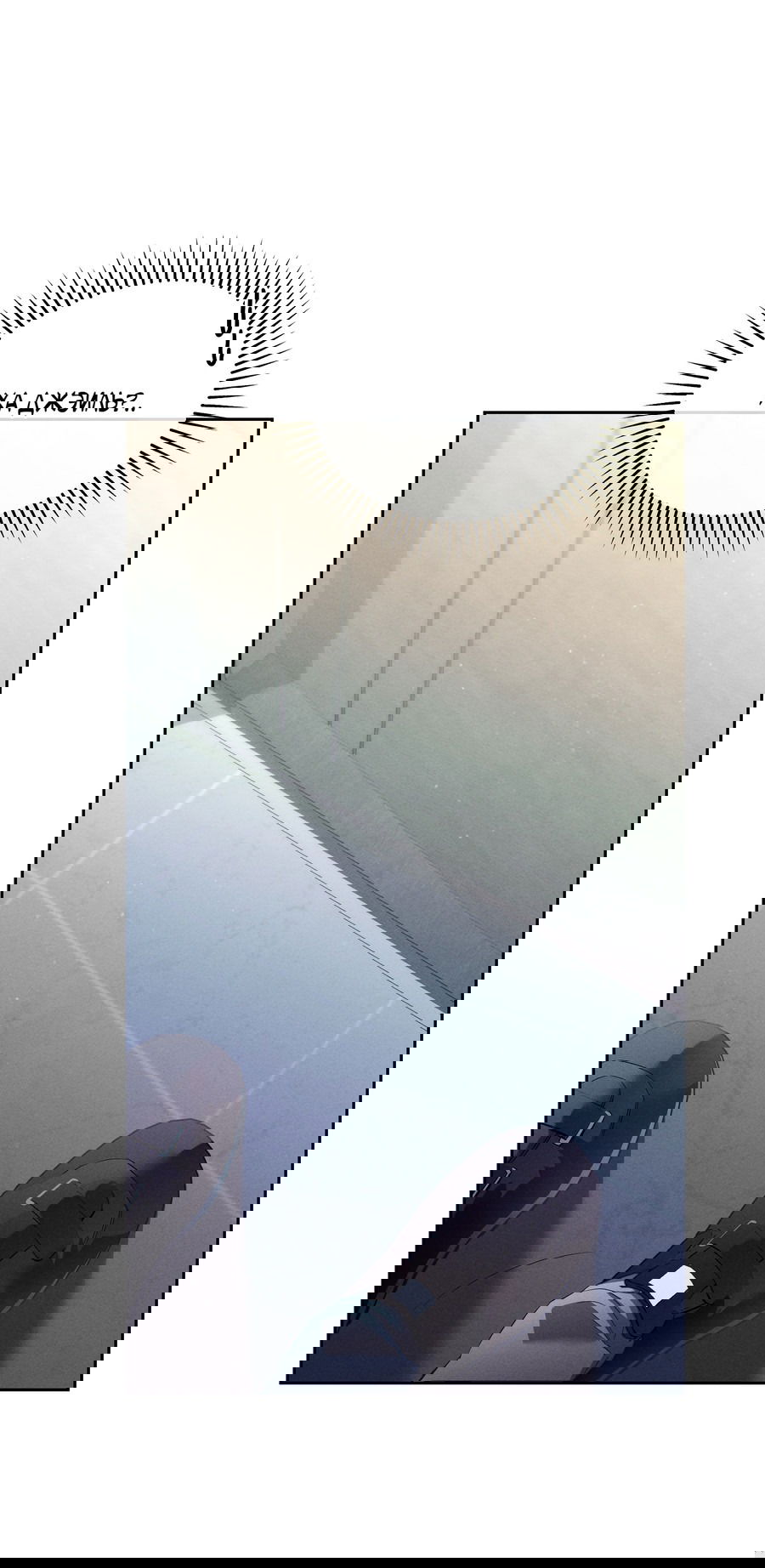 Манга Кровавый покер - Глава 24 Страница 66