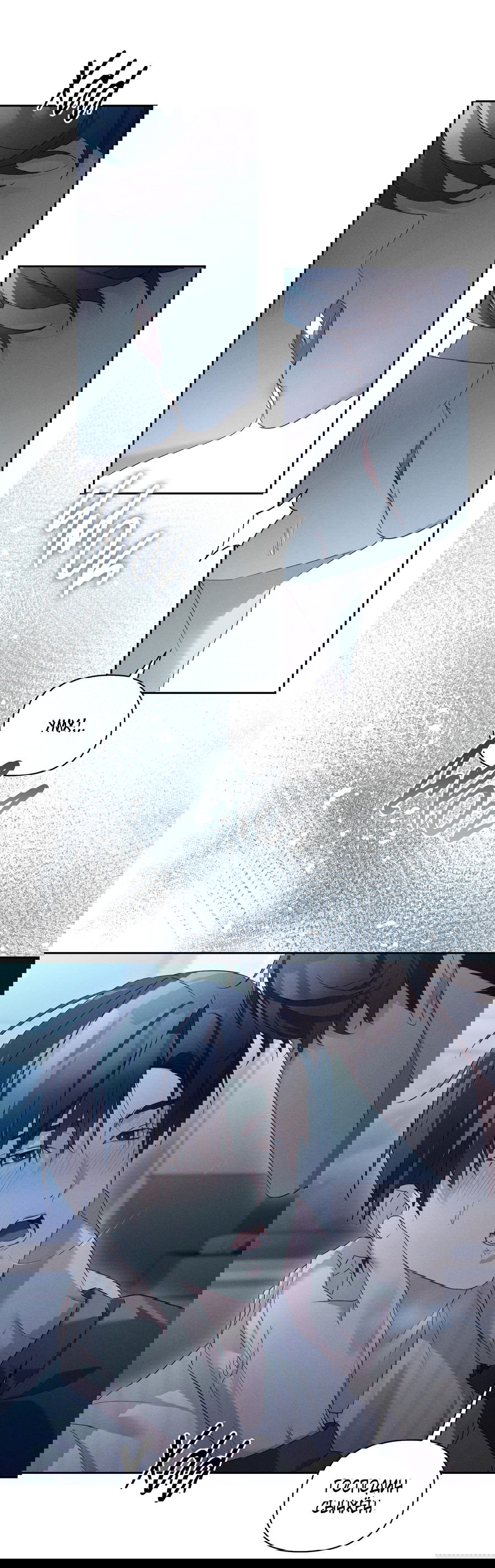 Манга Кровавый покер - Глава 24 Страница 5