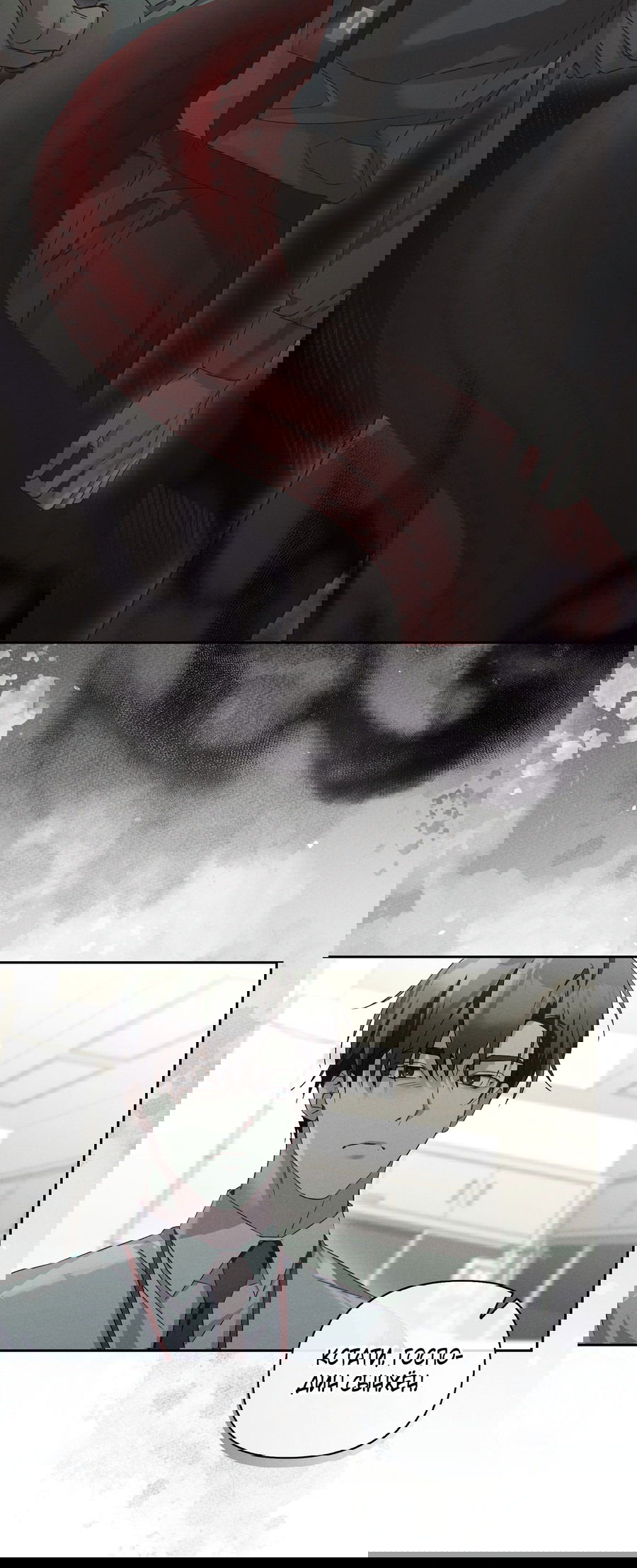 Манга Кровавый покер - Глава 24 Страница 40