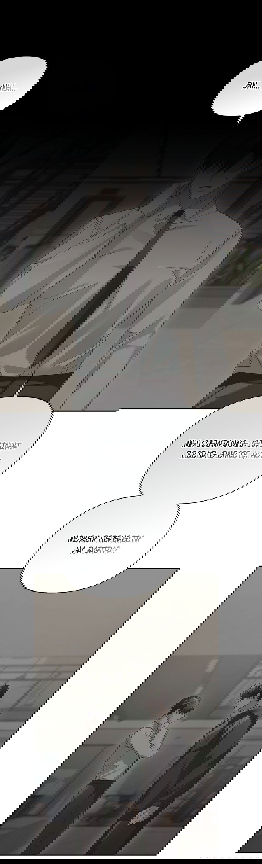 Манга Кровавый покер - Глава 24 Страница 54