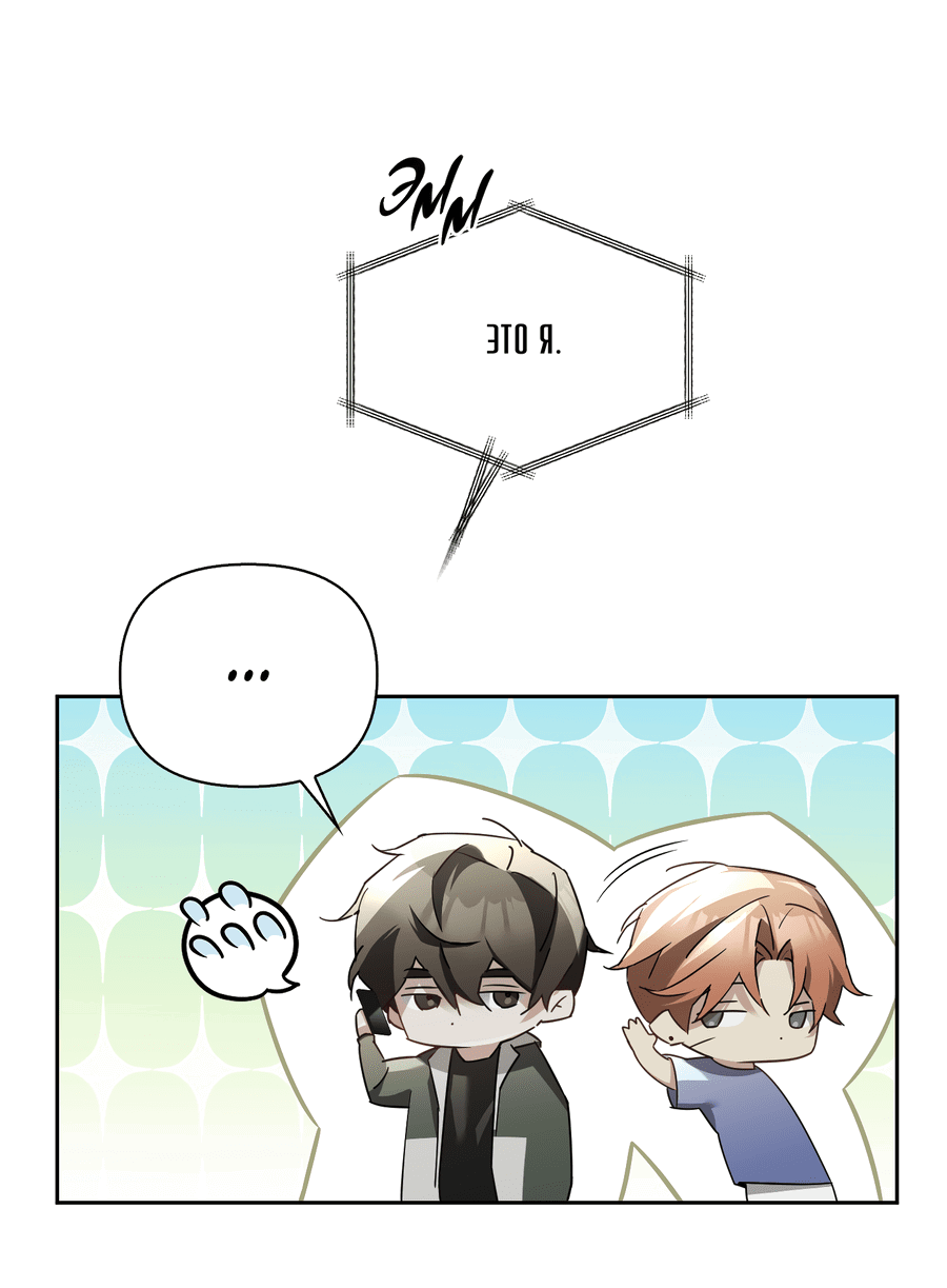 Манга Кровавый покер - Глава 23 Страница 43