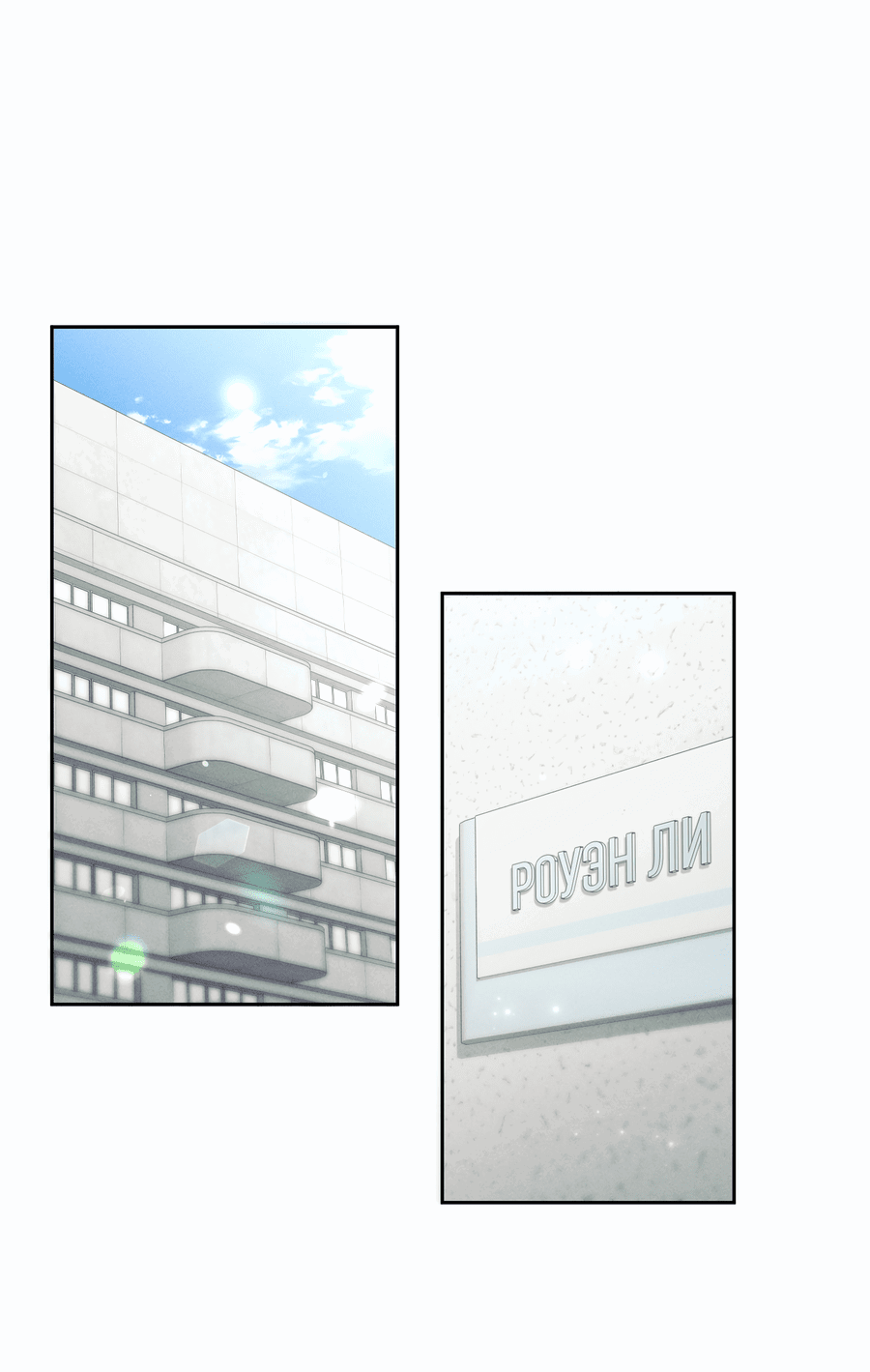 Манга Кровавый покер - Глава 23 Страница 25