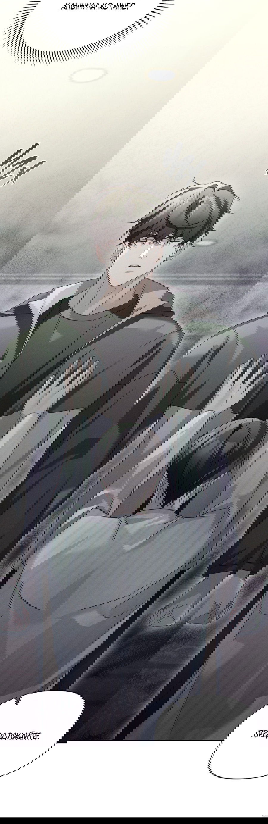 Манга Кровавый покер - Глава 23 Страница 55