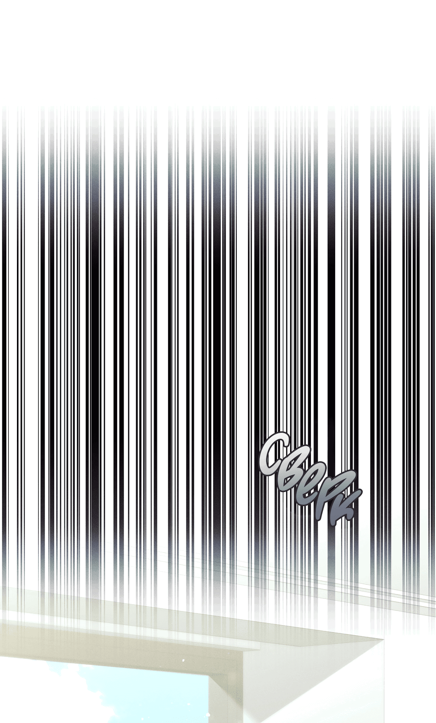 Манга Кровавый покер - Глава 23 Страница 21