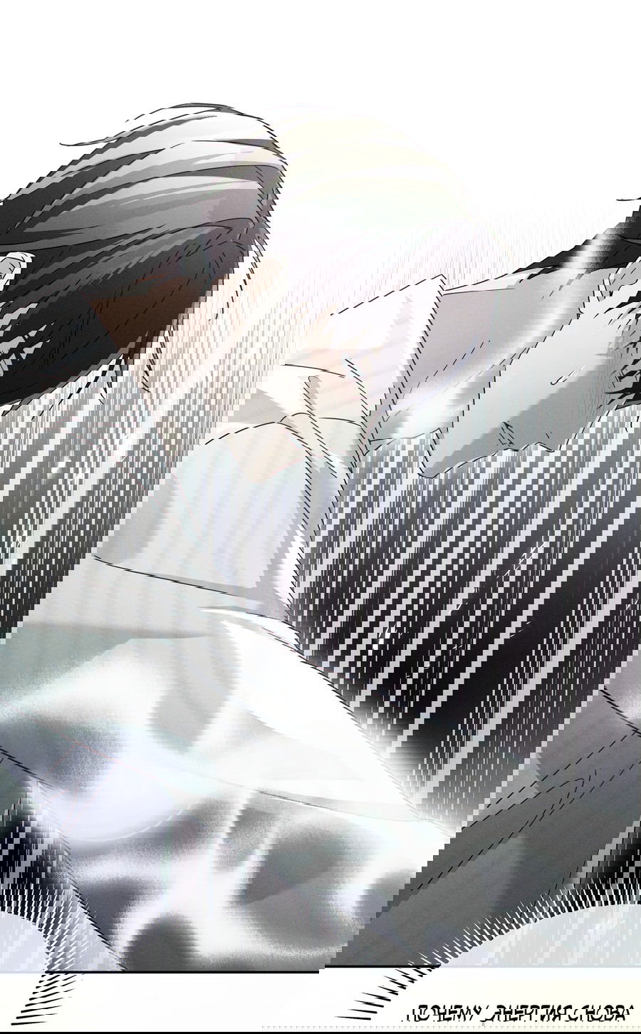 Манга Кровавый покер - Глава 23 Страница 54