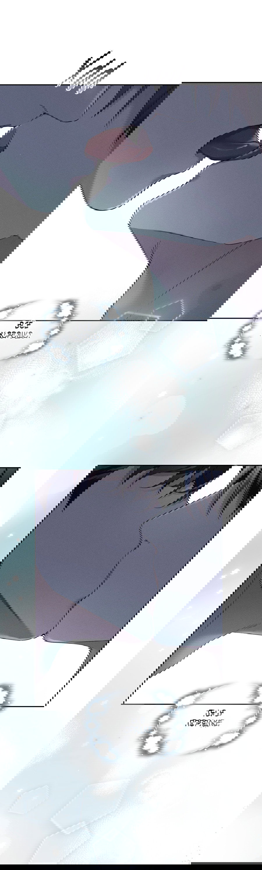 Манга Кровавый покер - Глава 29 Страница 62