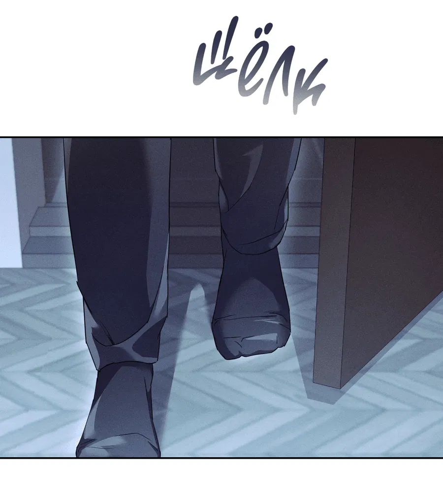 Манга Кровавый покер - Глава 29 Страница 41