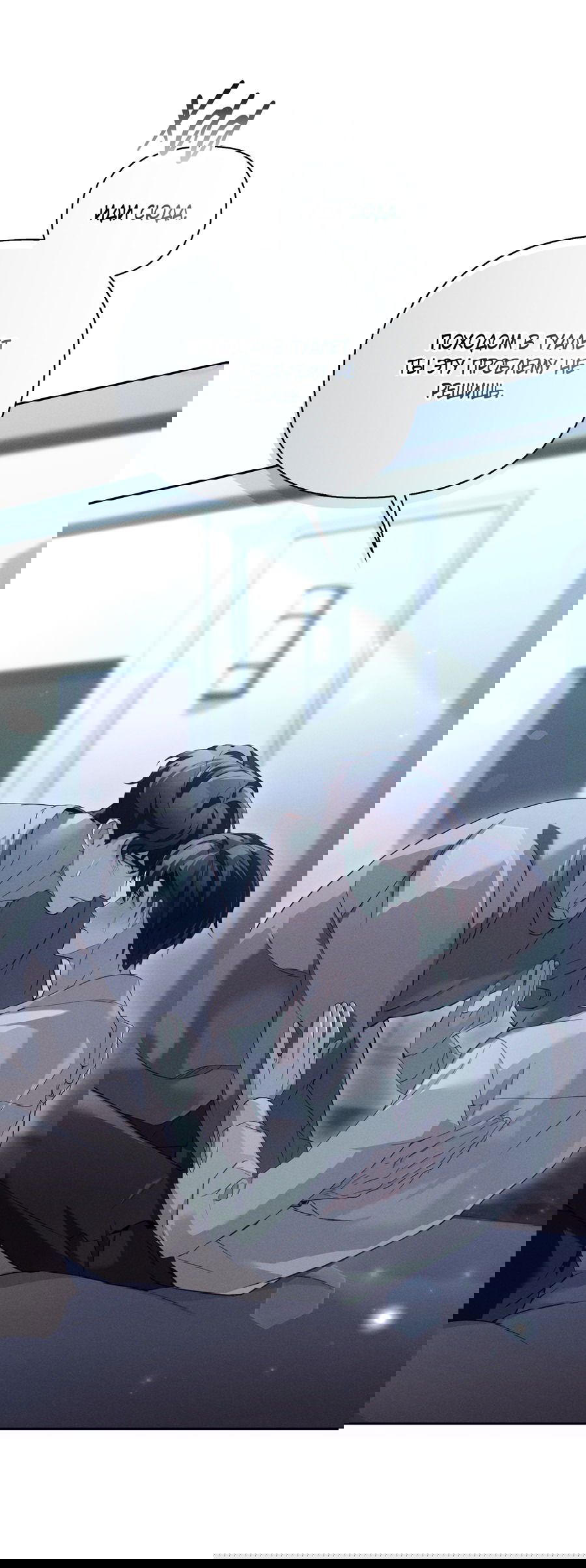 Манга Кровавый покер - Глава 29 Страница 66