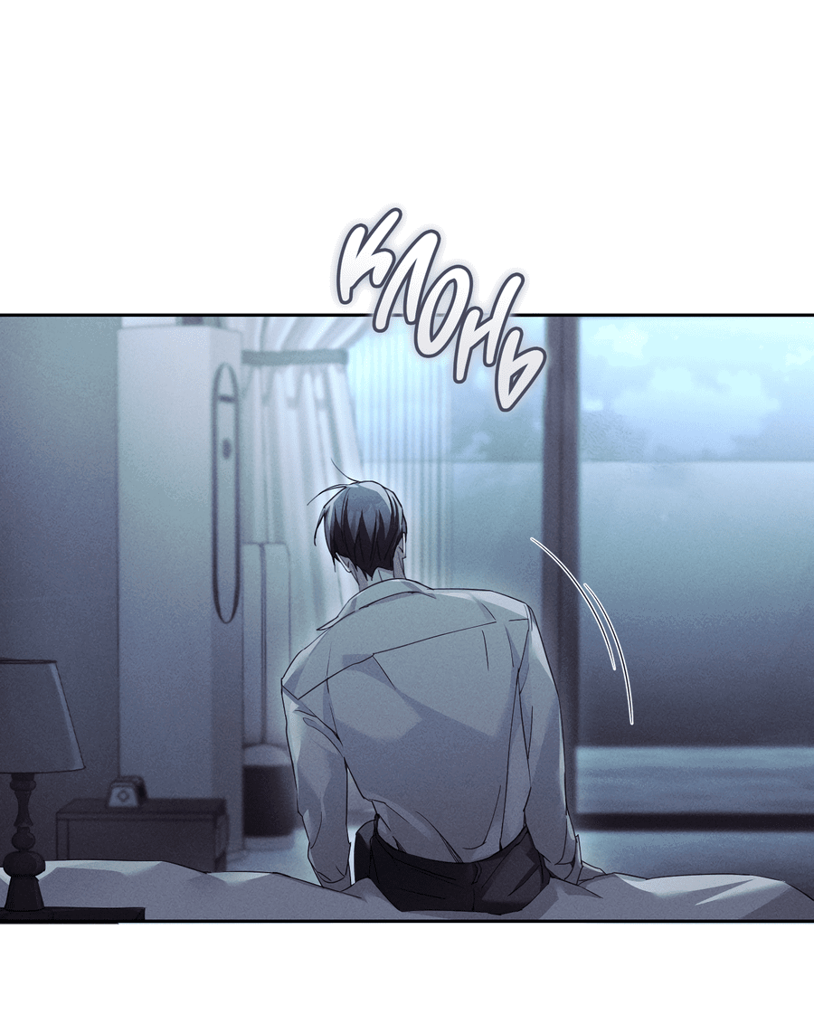 Манга Кровавый покер - Глава 29 Страница 34