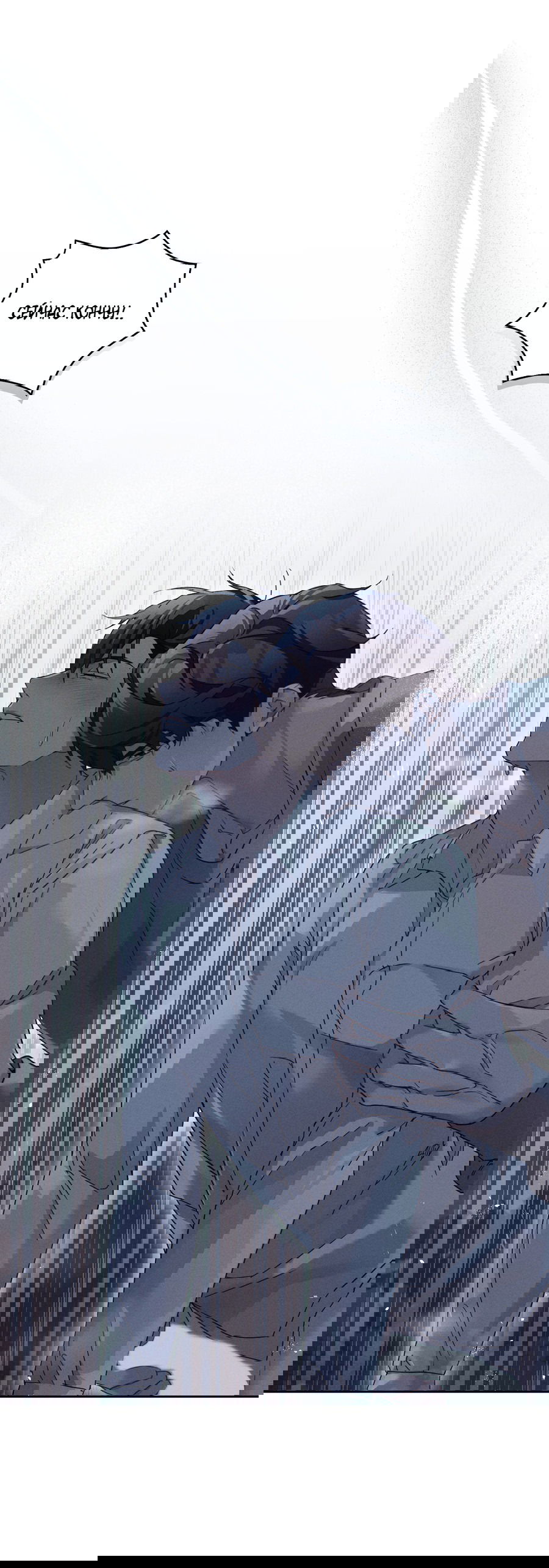 Манга Кровавый покер - Глава 30 Страница 30