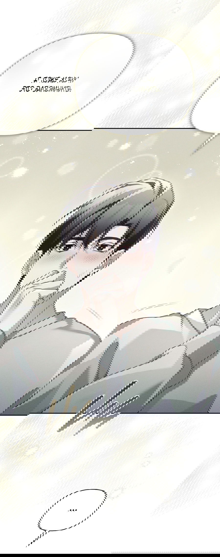 Манга Кровавый покер - Глава 30 Страница 65