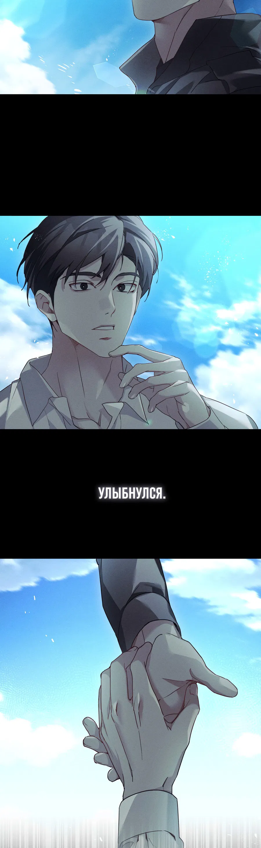 Манга Кровавый покер - Глава 30 Страница 48