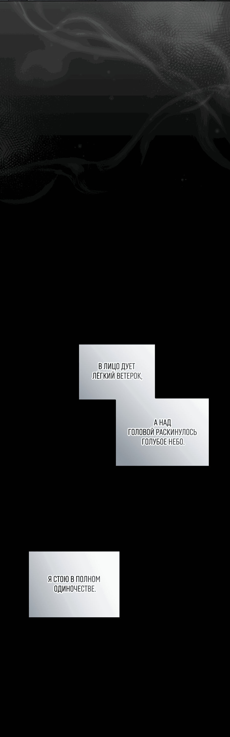 Манга Кровавый покер - Глава 30 Страница 46