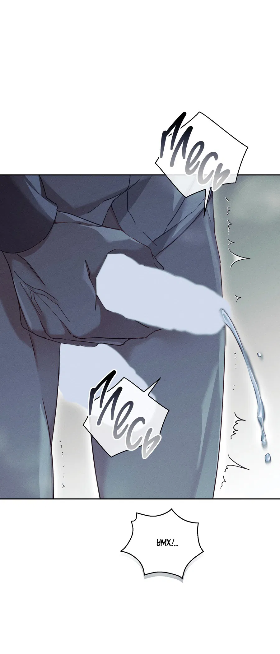 Манга Кровавый покер - Глава 30 Страница 33