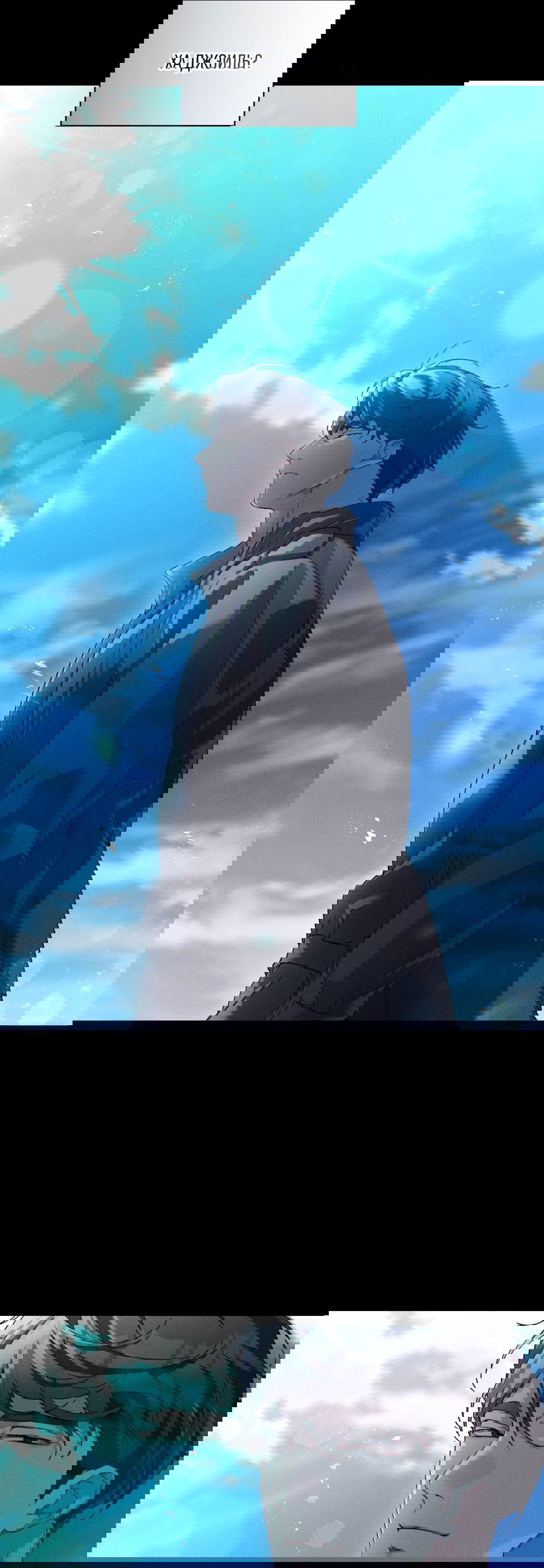 Манга Кровавый покер - Глава 30 Страница 47