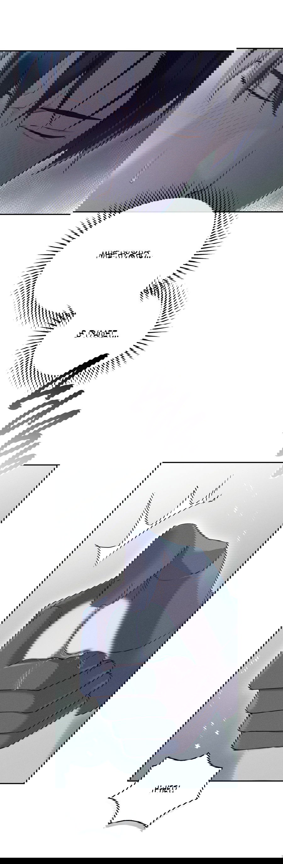 Манга Кровавый покер - Глава 30 Страница 29