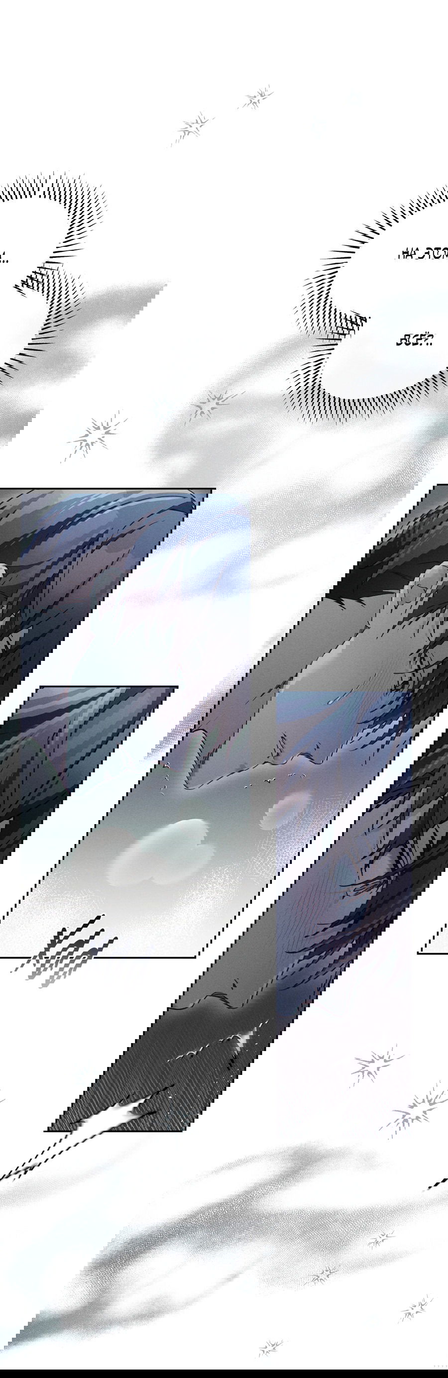 Манга Кровавый покер - Глава 30 Страница 34