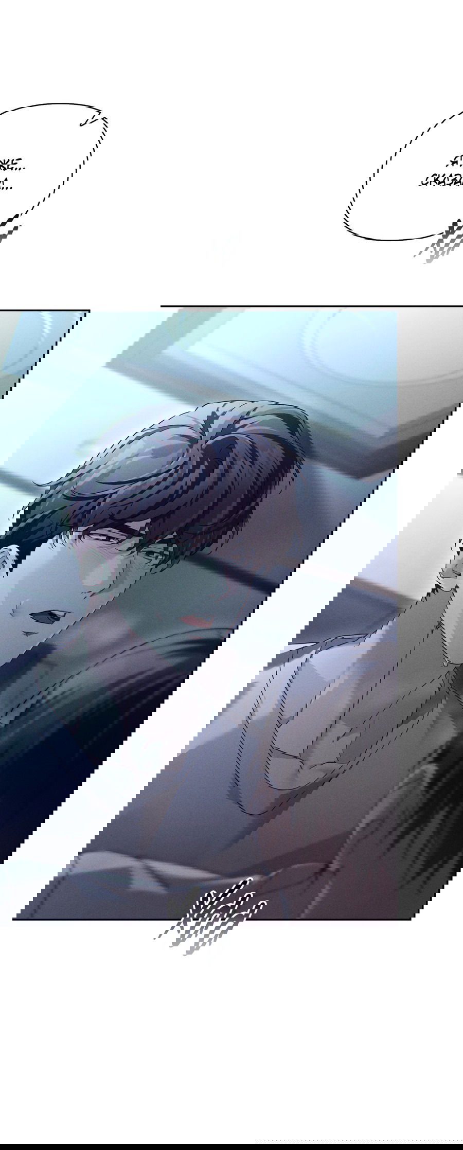 Манга Кровавый покер - Глава 30 Страница 32