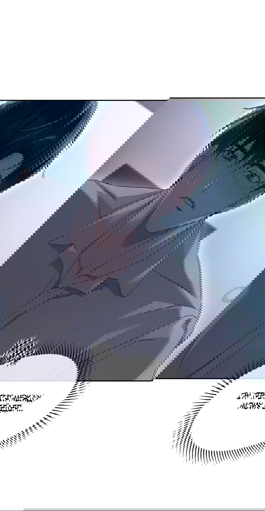 Манга Кровавый покер - Глава 30 Страница 17