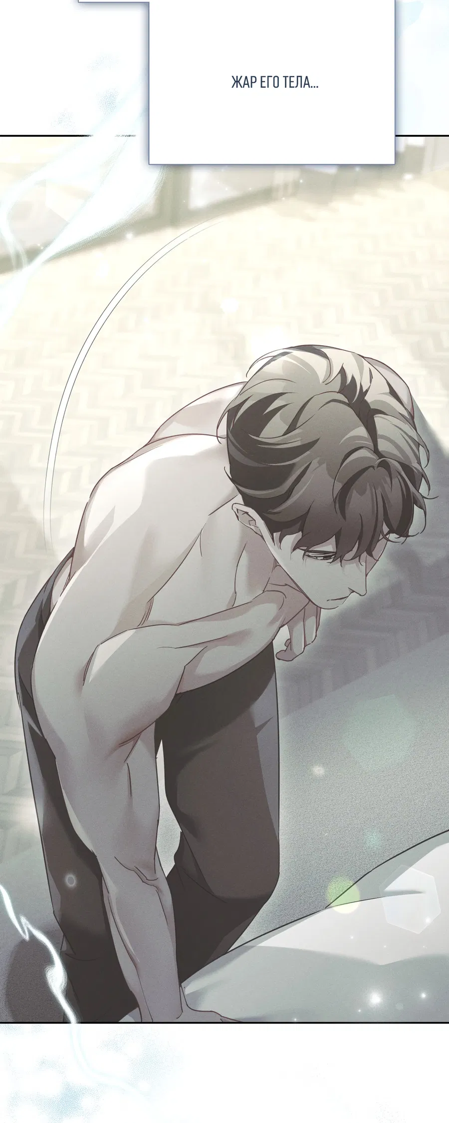 Манга Кровавый покер - Глава 31 Страница 59