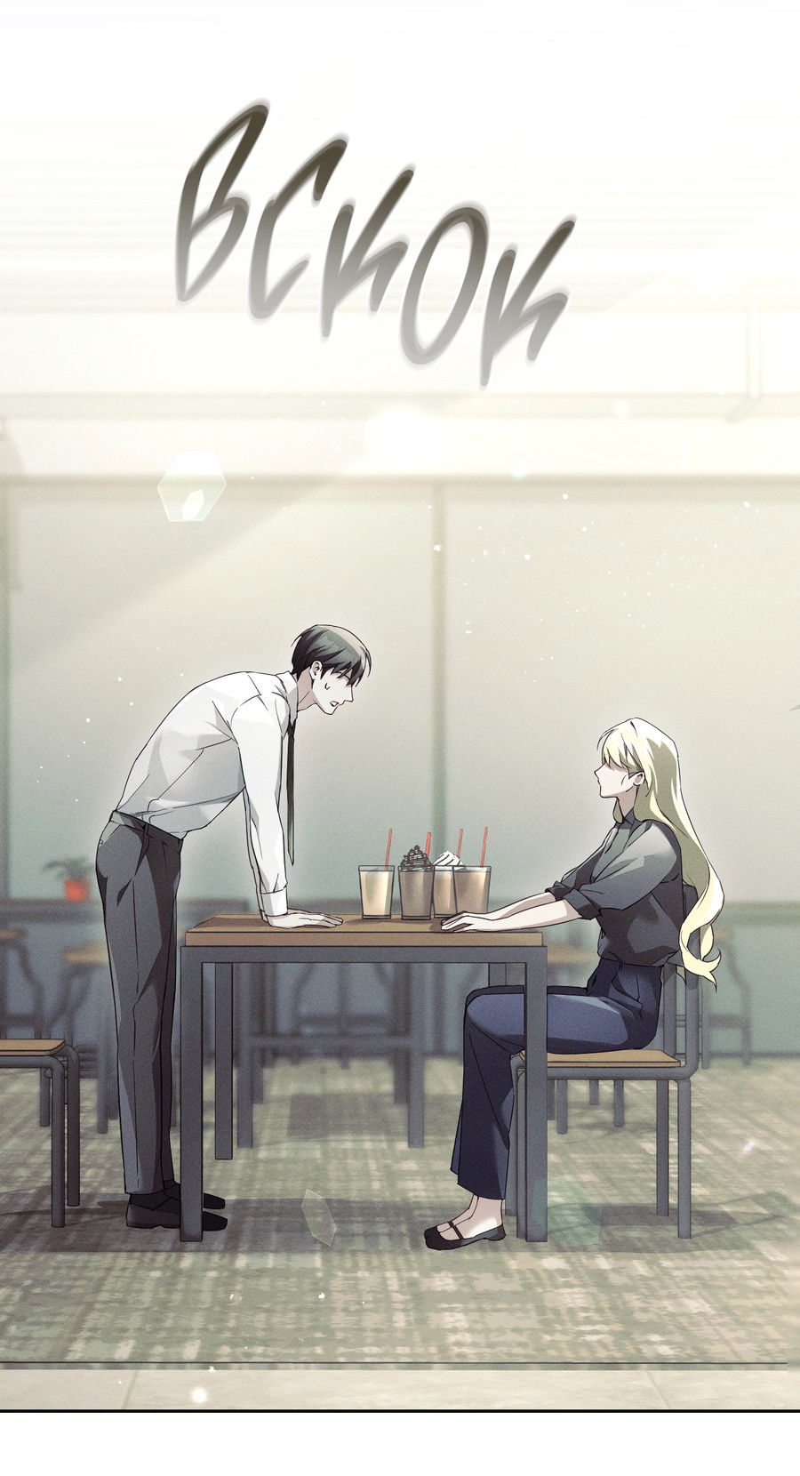 Манга Кровавый покер - Глава 31 Страница 14